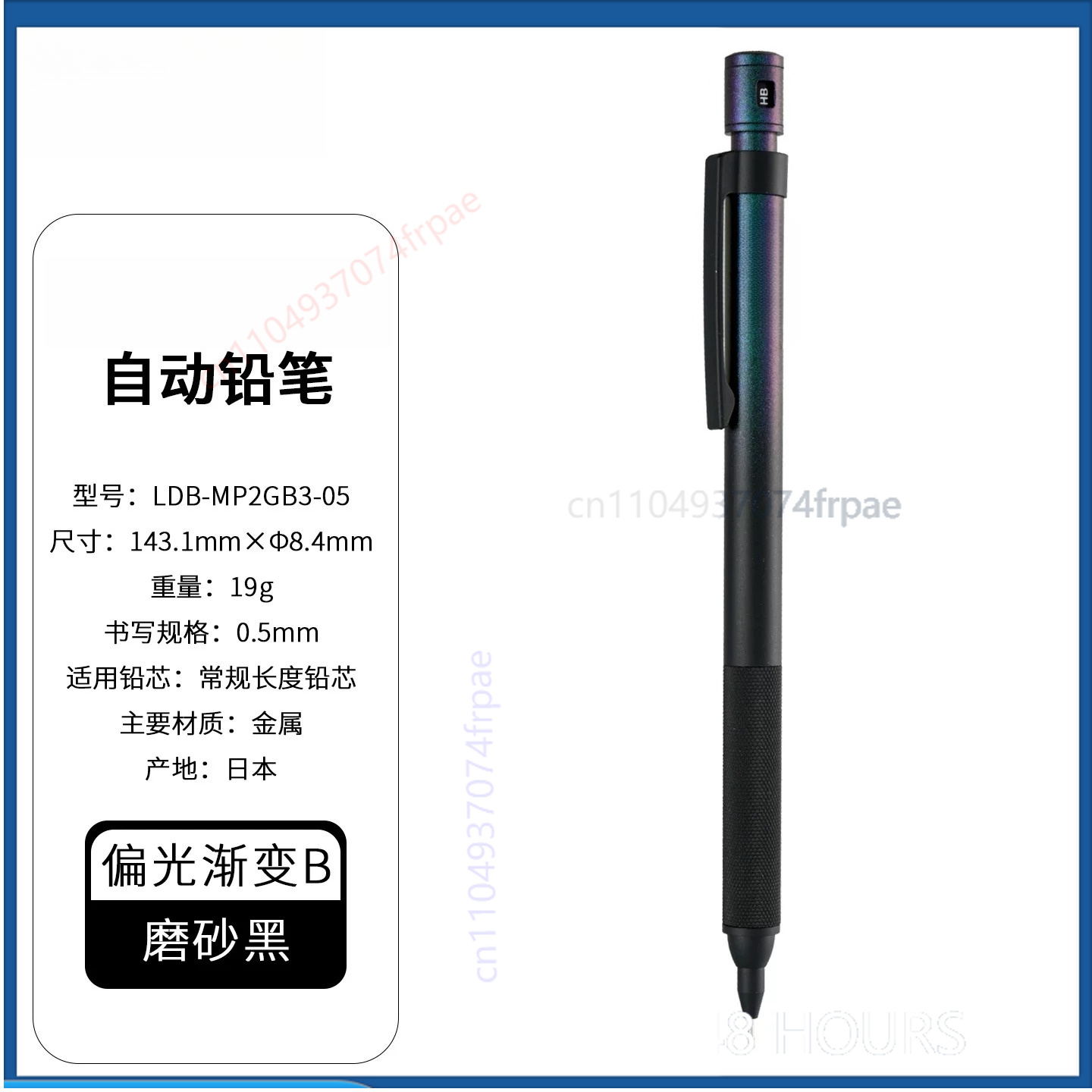 Luddite Gradient Perlglanz Met – Mechanical Pencil Lead Bewertung und Preis