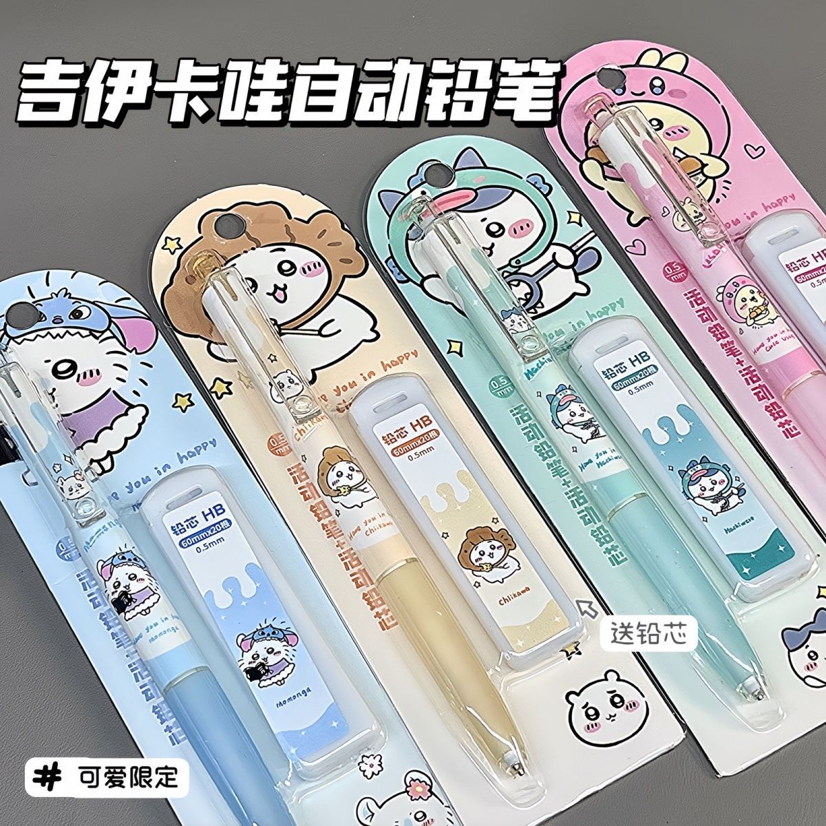 Jiikawa Druckbleistift Niedlic – Mechanical Pencil Lead Bewertung und Preis