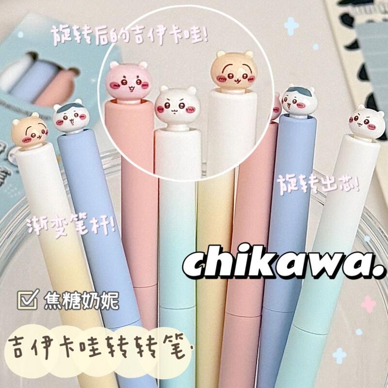 Chiikawa Twist Gelstift Kawaii – Office Supply Office Stationery Items Bewertung und Preis